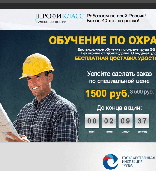 заказать разработку сайта услуг в Новокузнецке